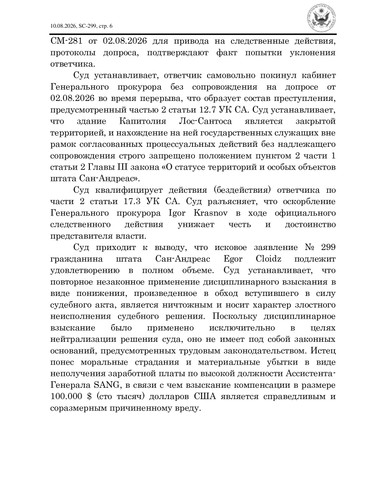 d6cd359cff227f271ebac3a97dfd84c7 5.jpg