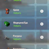 premium set