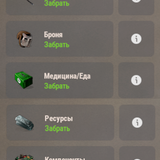 legend set