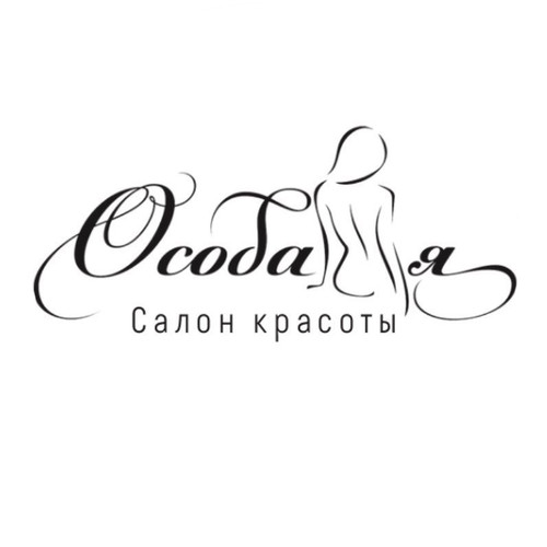 Особая.jpg