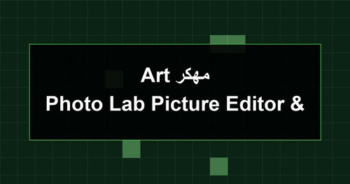Photo Lab Picture Editor Art مهكر.jpg