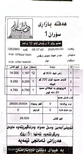 WhatsApp Image 2026 06 30 at 9.57.41 AM (2).jpg