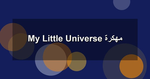 My Little Universe مهكرة.jpg