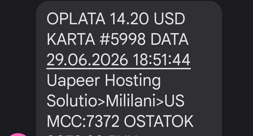 изображение viber 2026 06 29 20 05 25 122.jpg