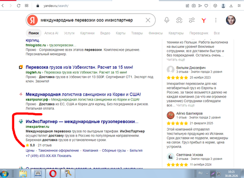 Screenshot 1.png