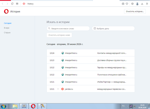 Screenshot 2.png