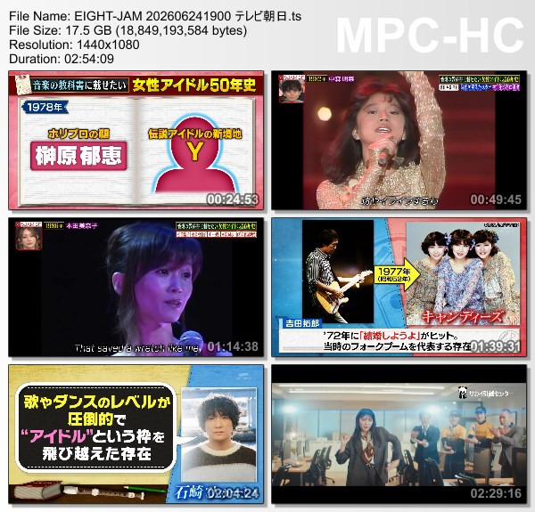 エイトジャム – 2026.06.24