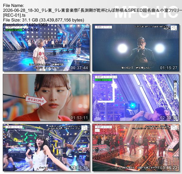 テレ東音楽祭2026夏 (2026.06.28)