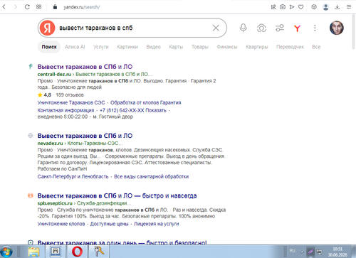 Screenshot 8.png