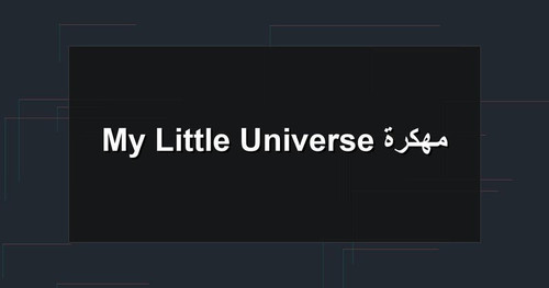 My Little Universe مهكرة.jpg