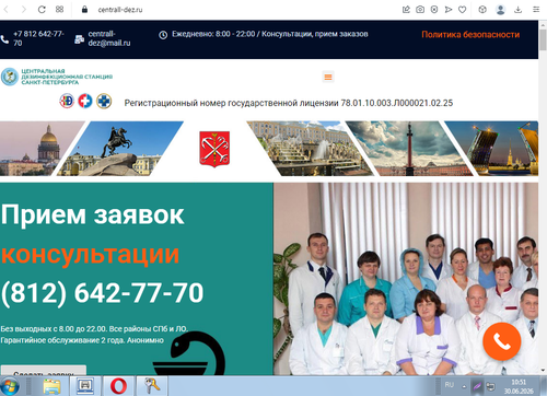 Screenshot 9.png