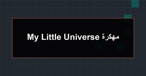 My Little Universe مهكرة.jpg