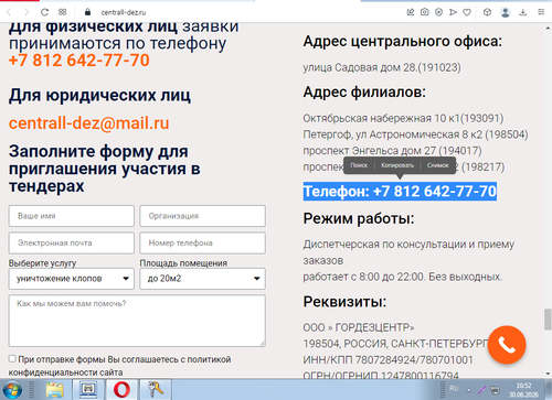 Screenshot 10.png