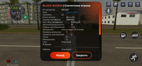 IMG 1456.png