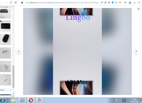 Screenshot 4.png