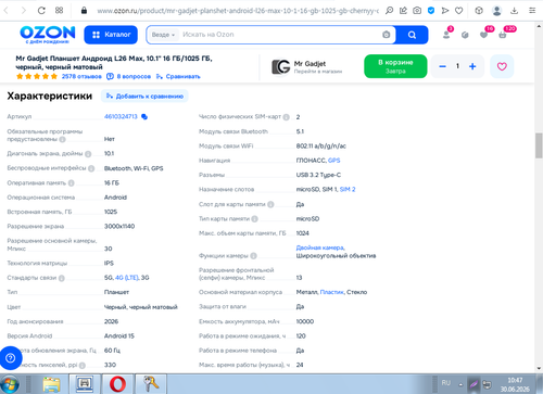 Screenshot 6.png