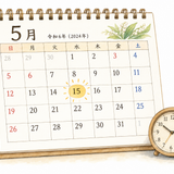 26. こんげつ（今月）— bulan ini