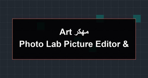 Photo Lab Picture Editor Art مهكر.jpg