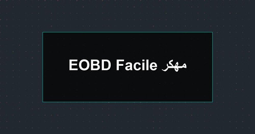 EOBD Facile مهكر.jpg