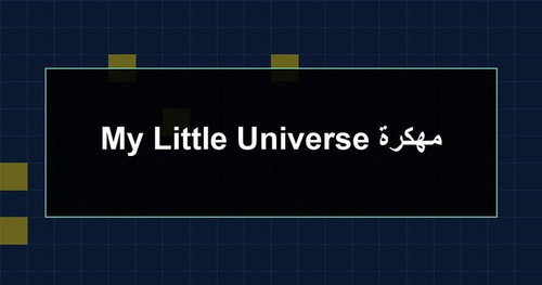 My Little Universe مهكرة.jpg