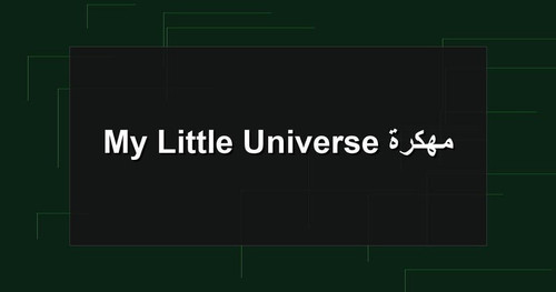 My Little Universe مهكرة.jpg
