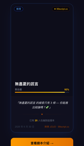 fortune 2026 06 30.png