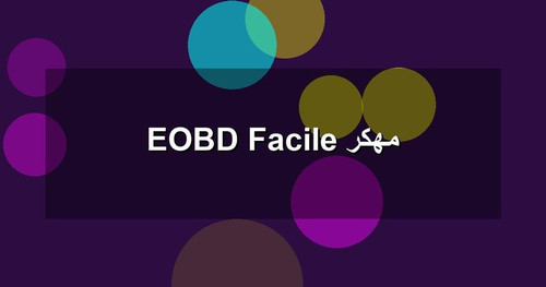 EOBD Facile مهكر.jpg