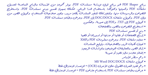 arslan wessam arslan wessam a transparent.png