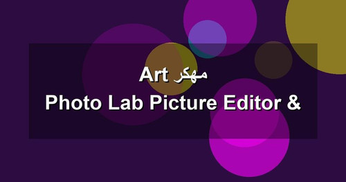 Photo Lab Picture Editor Art مهكر.jpg