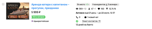 Снимок экрана 2026 06 30 в 15.54.05.png