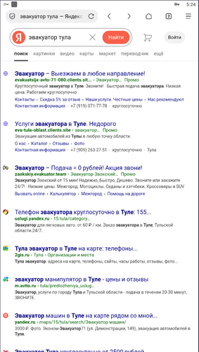 Screenshot 357.png