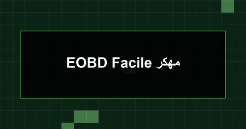 EOBD Facile مهكر.jpg