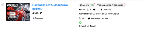 Снимок экрана 2026 06 30 в 15.43.44.png