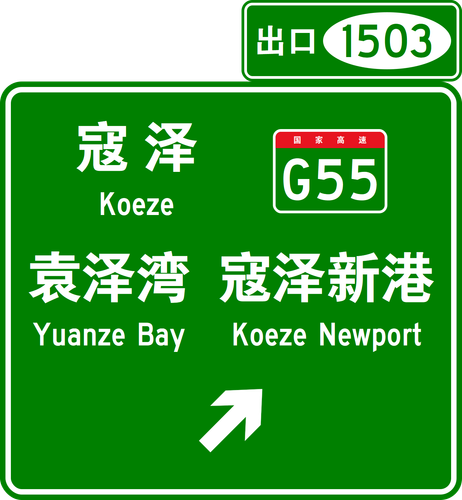 common sign 1782819994639.png