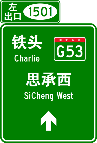 common sign 1782820287863.png
