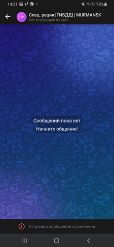 Screenshot 20260630 145123 VK Messenger.jpg