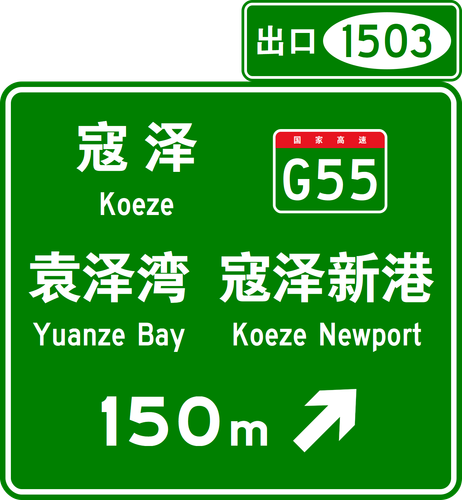 common sign 1782819332039.png