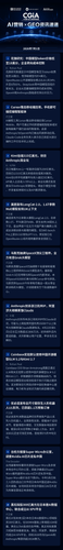 ai marketing daily 2026 7 1 blue 1280.png