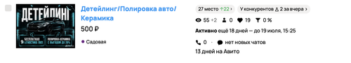 Снимок экрана 2026 06 30 в 15.47.22.png
