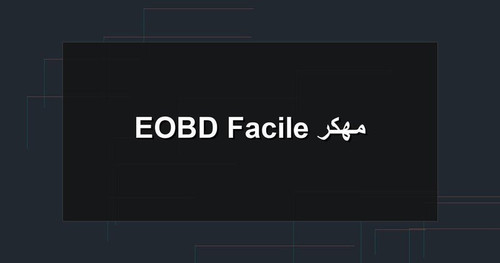 EOBD Facile مهكر.jpg