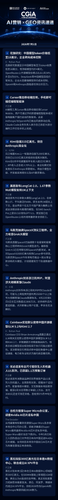 ai marketing daily 2026 7 1 blue 1280.png
