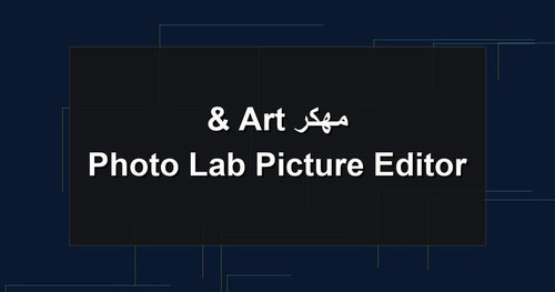 Photo Lab Picture Editor Art مهكر.jpg