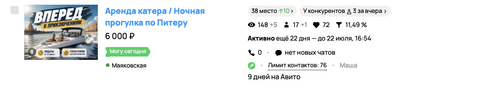 Снимок экрана 2026 06 30 в 15.54.09.png
