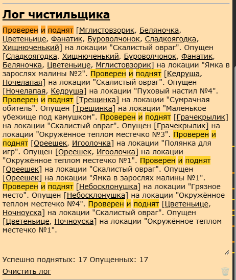 Снимок экрана 2026 06 30 143005.png