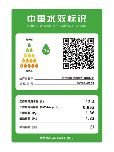 f4951eb3c20a.png