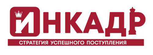 incadr logo crimson cutout.png