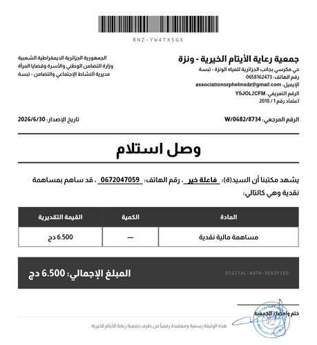 1000025664.jpg