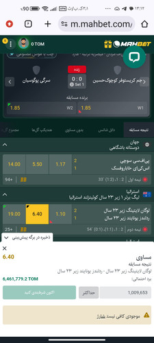 Screenshot ۲۰۲۶ ۰۶ ۳۰ ۱۳ ۱۲ ۴۳ ۱۱۱ com.android.chrome.jpg