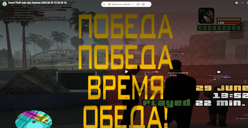 Снимок экрана 2026 06 30 150308.png