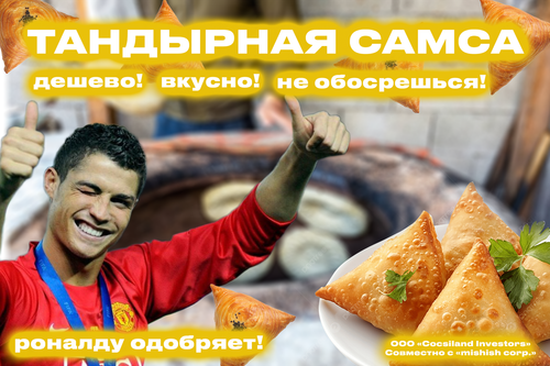 руналду.png